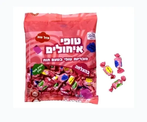 טופי איחולים- בד"ץ עדה חרדית