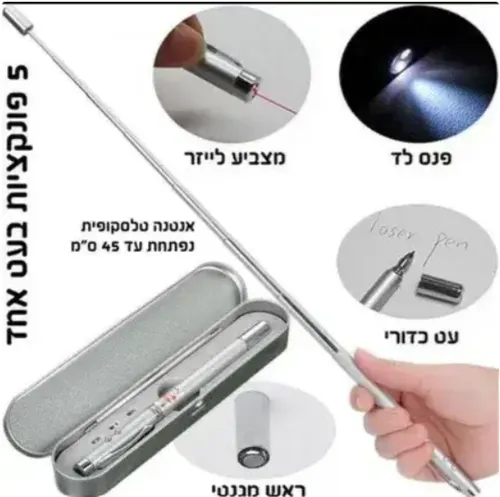 עט טלסקופי מולטיפונקציונלי עם פנס LED ומצביע לייזר