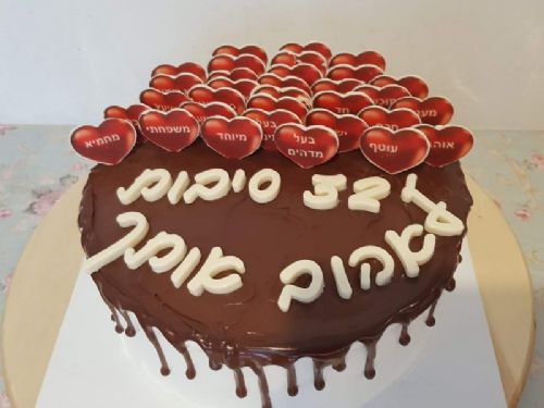 32 סיבות לאהוב