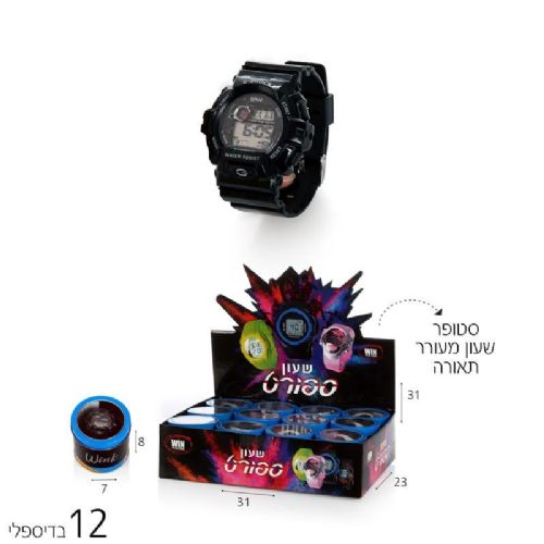 02295 , שעון יד 791B