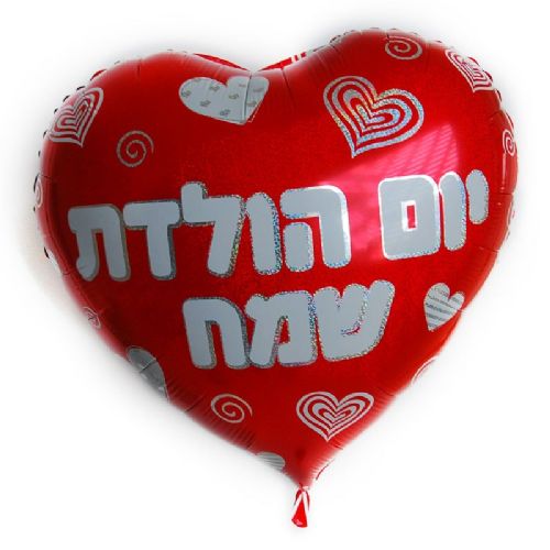 בלון גז סוגים שונים