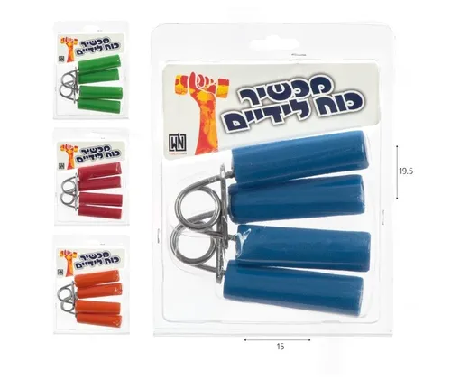 מכשיר כוח לידיים- זוג