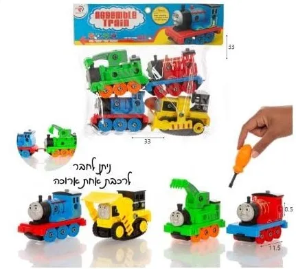 כלי תחבורה הרכבה- קטרים