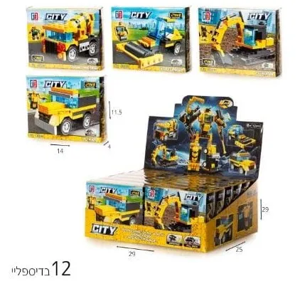 הרכבה בניין 43-51 חלקים