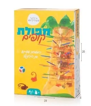קופים נופלים