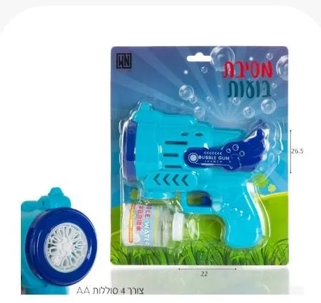אקדח בועות סבון כנפיים