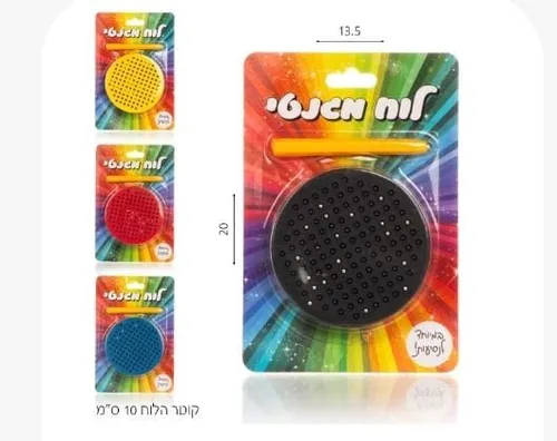 לוח מגנטי לנסיעות