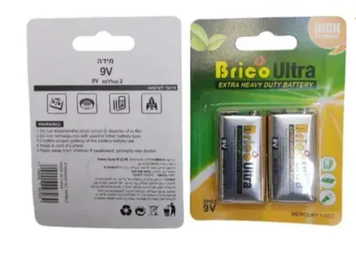זוג סוללות Brico Ultra 9V